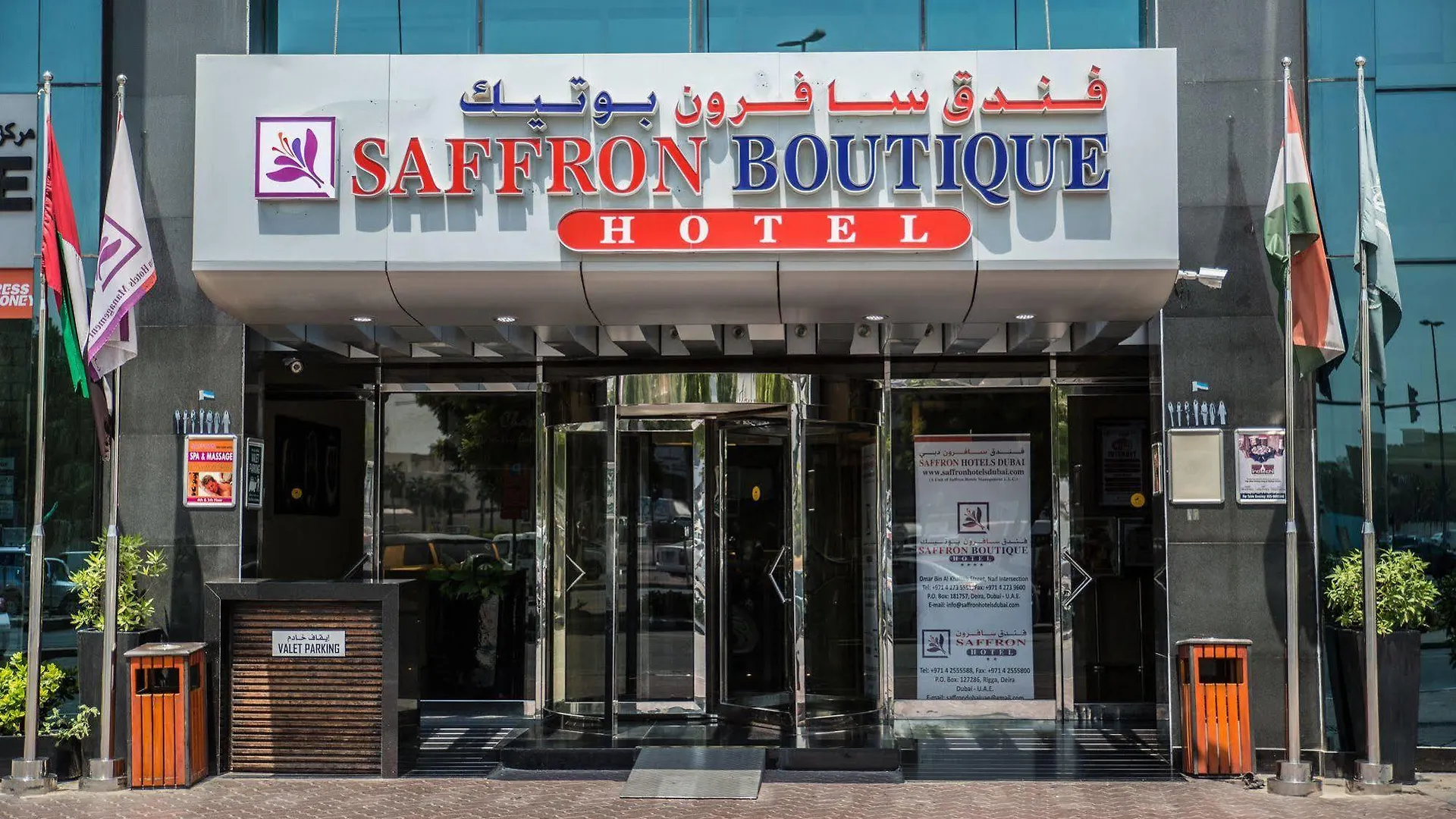 Saffron Boutique Hotel Dubaï 4*,