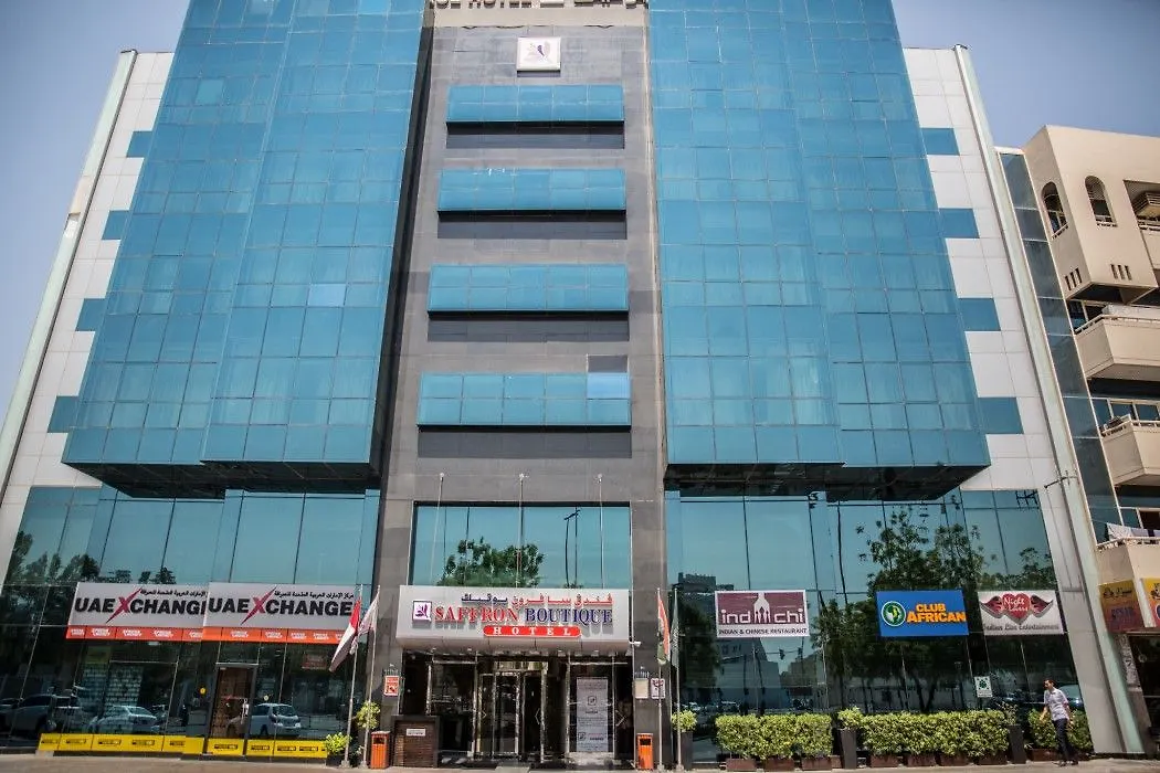 Saffron Boutique Hotel Дубай